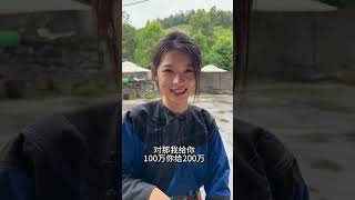 娶土家族女孩要多少彩禮？還有雙倍陪嫁  #少数民族 #土家族  #旅行 #美女