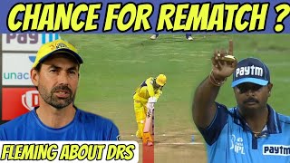 Rematch வாய்ப்பு இருக்கா || Fleming சோகமான பேச்சு || Csk Ipl 2022