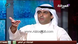 رياض العدساني: ياما صفاء قالت أنه أنا من الإخوان المسلمين ولا رديت عليها ولا راح أرد عليها