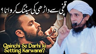 Darhi Ki Setting Karwana? | Beard ki Setting | Mufti Tariq Masood | The Way Of Truth