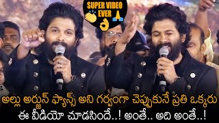 ICON STAR Allu Arjun SUPERB Words About His Fans | Pushpa Pre Release Event | News Buzz