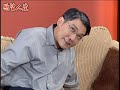 慾望人生 ep190