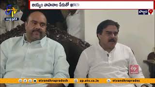 బియ్యం అక్రమ రవాణాపై నిఘా ఉంచమన్న నాదెండ్ల | Special Focus On Rice Illegal Transport | Min Nadendla