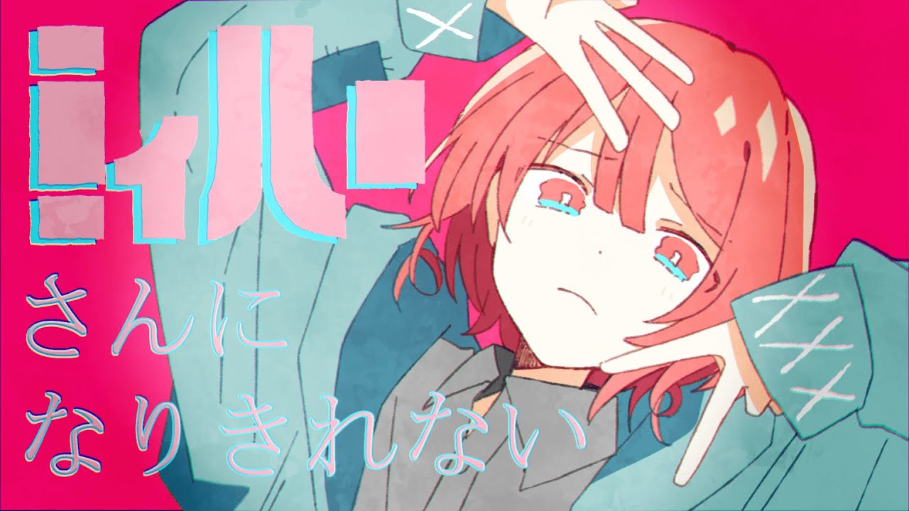 ミィハー Self Cover M V Youtube Music