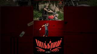 Parakramam movie trailer