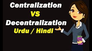 Centralization VS Decentralization & Which one is better for Business ? Urdu / Hindi