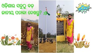 Highest National Flag of Odisha at Rourkela..🇮🇳.. ଦେଖନ୍ତୁ ଓଡ଼ିଶାର ରାଉରକେଲାର ଦୀର୍ଘତମ ପତାକା..🥰..