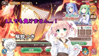 【実況】タブラ・ラーサとかいう魔導書（）をクリス1人で邪念撲滅する動画【あいミス】