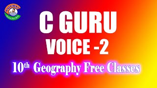 C GURU VOICE 2 | Narasimha Sir