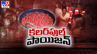 కలర్ ఫుల్ పాయిజన్..! | Mayor Vijayalakshmi inspects food processing centers - TV9