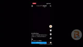 【アフレコ】広告にアフレコしてみた！！　69 #shorts