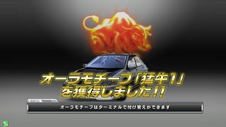 湾岸ミッドナイト6R テンコ氏 乱入五段達成動画