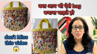 🔥🔥 wonderful idea/cloth designing/dari making idea/diy designer hand bag 👜👜