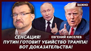 Киселев о том, как Си пригрозил Путину, а Маск поссорился с Соросом