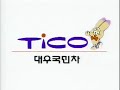 daewoo tico 1991 commercial korea