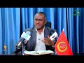 መግለፂ ካብ ኣካቢ ኮሜቴ ምዕቃብ ታሪኽ፣ ክብርታትን ባህግታትን ህዝቢ ትግራይን ህወሓትን መበል 50 ዓመት ወርቃዊ ኢዮቤልዮ ለካቲት 11።