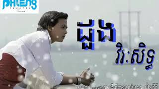 លេខគេ៤៤៤៤