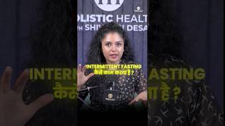 What is Intermittent Fasting? #shivangidesaireels #fatlosstips #healthcoach