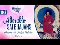 847 - Adorable Sai Bhajans Vol - 3 | Bhajans with Soulful Preludes | Sri Sathya Sai Bhajans