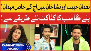 Katakat Show Promo | Noman Habib  | Nisha Khan | Mr BOL Bachan | Zaain  | BOL Entertainment