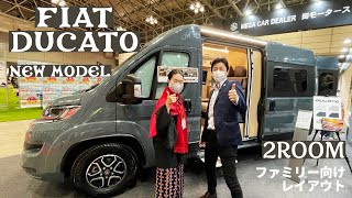 岡モータースさんのブース｜ジャパンキャンピングカーショー2023