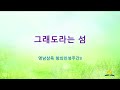 2022 10 20 창의 인성 주간 김태수