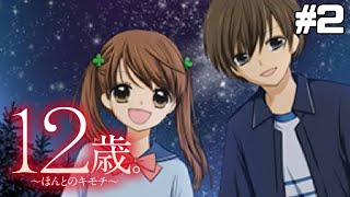 アニメ 12歳 第5話 コクハク Age3 ちゃおチャンネルでは他にも人気作品を公開中 公式 アニメ 12歳 第5話 コクハク Age3 ちゃおチャンネルでは他にも人気作品を公開中 公式