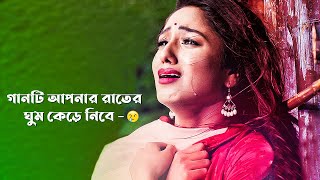 Kalo Golap | কালো গোলাপ লাল ভেবে 🔥 Adnan Kabir 🎤 Valentine's Song | Bangla Song 2021