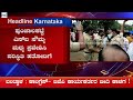 bantwal clash erupts between bjp congress workers engage in manhandling over trivial issue