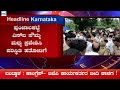 bantwal clash erupts between bjp congress workers engage in manhandling over trivial issue