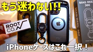 キャンプ好き必見!!【ROOT CO】のiPhoneケースが無骨でカッコよすぎる！！