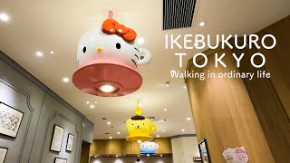 【４K】大人の東京 散歩 サンリオカフェ 池袋店　SANRIO CAFE     Walking IKEBUKURO