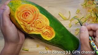 Papaya carving | how to carve papaya | แกะสลักมะละกอ