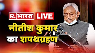 Nitish Kumar Oath Ceremony LIVE: 8वीं बार 'मुख्यमंत्री' बने नीतीश कुमार | Tejashwi Yadav Swearing