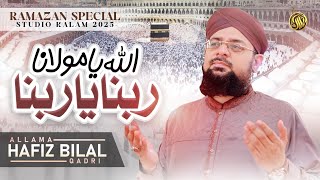 Allah Ya Moulana | الله يا مولانا | Studio | Rabbana Ya Rabbana | Allama Hafiz Bilal Qadri | ربنا