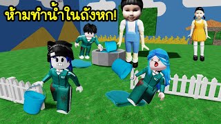 Jack And Jill เกมที่ยากที่สุดในสควิดเกม? | Roblox Jack And Jill Squid Game