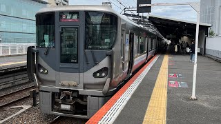 JR西日本225系5000番台HF412+223系2500番台HE427桃谷発車