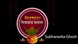 Darbesh Bijayar Jalsa 2024 | Subhanwita Ghosh