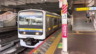 209系2100番台マリC422編成千葉発車