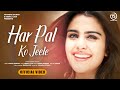 Har Pal Ko Jeele - ( Full Video ) | Suman Gurung | New Hindi Songs 2021 l Tamasha Studio