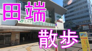 田端駅周辺をお散歩-JAPAN-TOKYO-TABATA