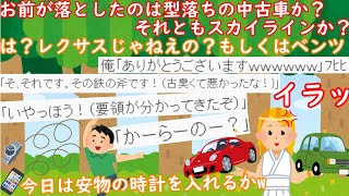 【2chSSスレ】泉の精｢お前が落としたのはこの金の斧か？｣　俺きこり｢えっ？！｣【ゆっくり】