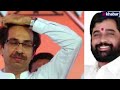 yogi की राह पर चले cm eknath shinde बदला औरंगाबाद और उस्मानाबाद का नाम uddhav thackeray breaking