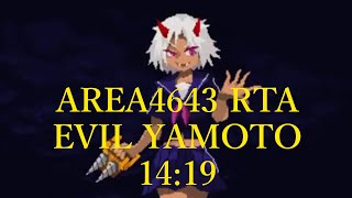 [Speedrun][RTA]NINJASLAYER : AREA 4643 any% EVIL YAMOTO 14:19