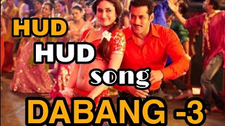 Dabangg 3: Hud Hud Song | Salman Khan | Sonakshi Sinha |