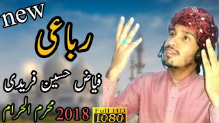 Fayaz Hussein Afridi New Rubai 2018  2019 Muharram ul Haram