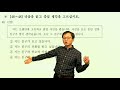 Test of Proficiency in Korean (TOPIK) (1) 47 Reading 3