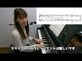 【徹底解説！】ママのだいどころ 轟千尋 コンクール 課題曲 模範演奏 解説