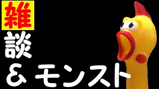 【モンスト】短時間配信っすけどいかがでしょう✨初見さんも大歓迎✨みんなで仲良く楽しく遊びましょう！