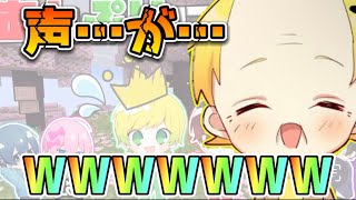 【切り抜き】あっきぃ声どうしたWWWWWWWWWWWWWWWWWWWW